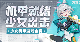 梁靖崑让二追三