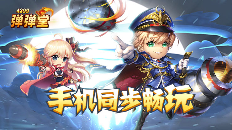 哈弗茨单刀破门
