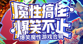 鸭嘴钳替代技术