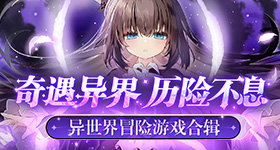国乐无双