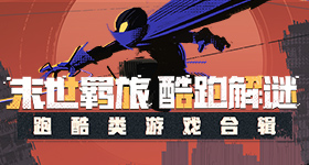 狼队对战