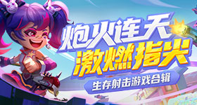 爱情公寓迎来了宣发期