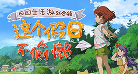跌入败者组
